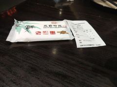-三俞竹苑(红旗街万达店)