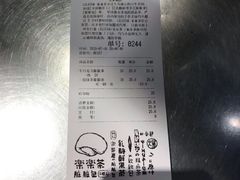 -LELECHA乐乐茶(美罗城店)