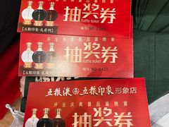 -湛江民大喜来登酒店-采悦轩中餐厅