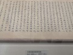 -敦煌市博物馆