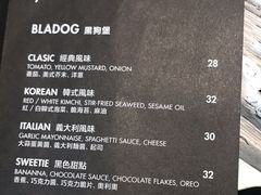 菜单-BLATAGE COFFEE
