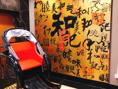 -和记小菜(七宝店)