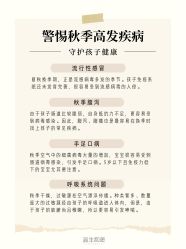 -安吉拉青春化管理中心