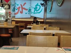 -当家水煎包·牛肉汤(浦江店)