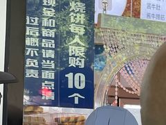 -张记酱牛肉(虎坊桥店)
