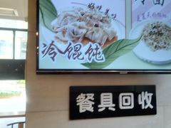 -鴻瑞興面馆(保利时光里店)