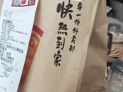 -必胜客(东西湖万达店)