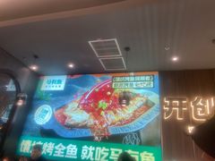 -马有鱼·馕坑烤全鱼(美美2店)