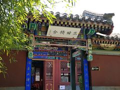 -莲池书院博物馆