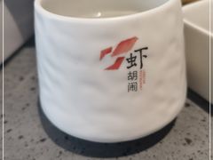 -虾胡闹龙虾馆(湄南河店)