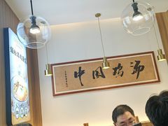 -王春春鸡汤饭(上海中海环宇城店)