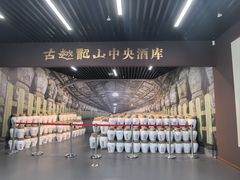 -中国黄酒博物馆
