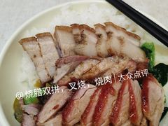 -辉旺烧鹅茶餐厅