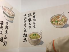 -正南齐北·老街糯米团(洪崖洞店)
