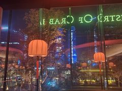 -Ministry of Crab•MOC(交子大道店)