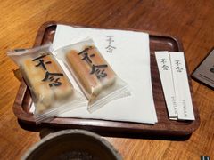 -不念·福建码头(宝龙一城店)