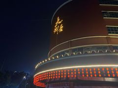 -叶氏大快活酒楼·佛山老字号