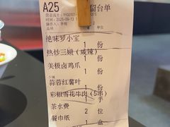 -天宝兄弟(前海壹方城店)