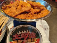 -大芊金重庆串串火锅(南京路店)
