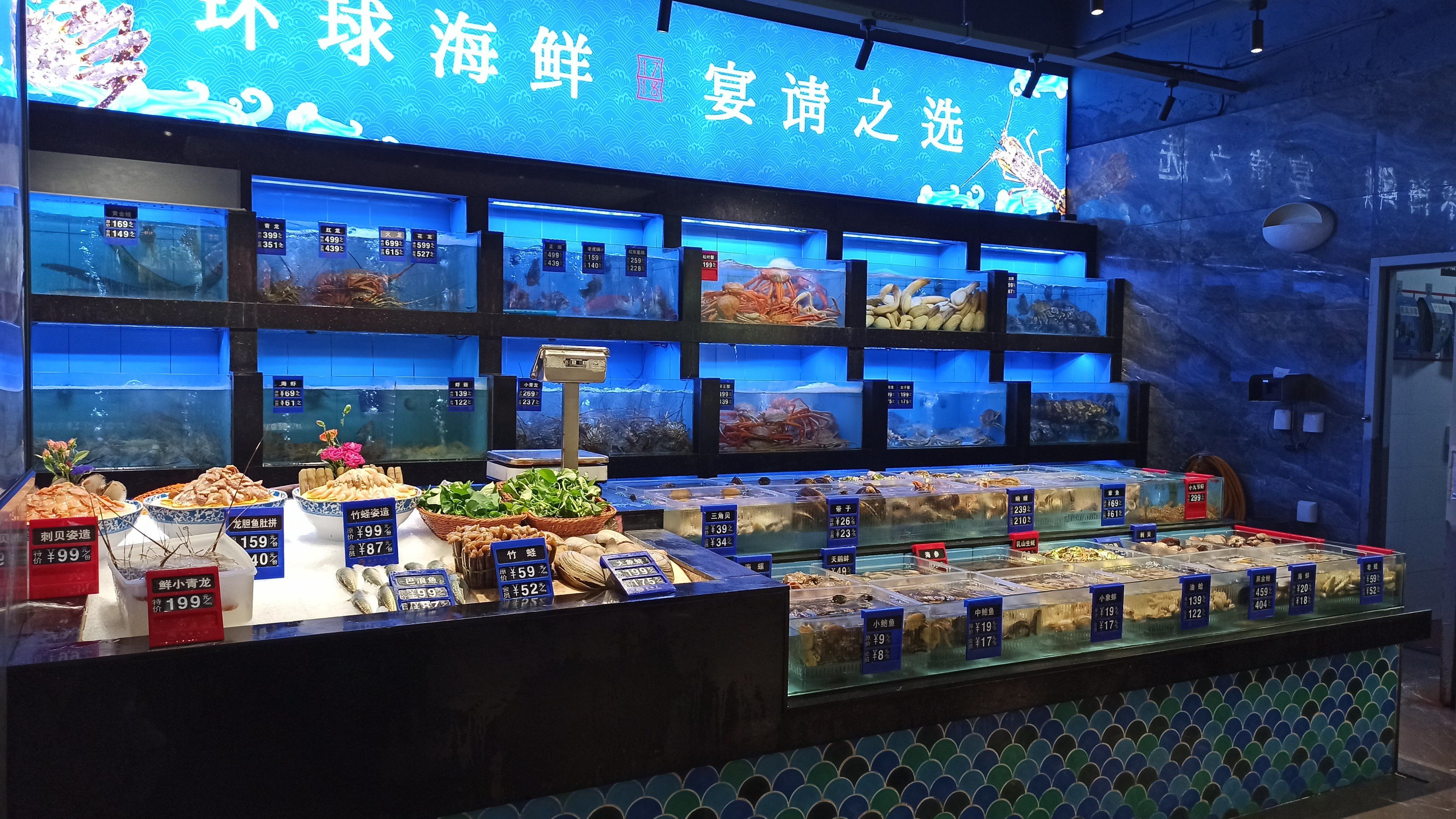 「1718海鲜火锅(三盛店)」更喜欢这里
