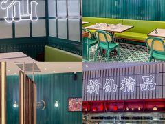 -新仙清汤牛腩(铜锣湾店)