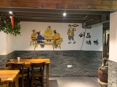 -创晶烤鸭(吴山路店)