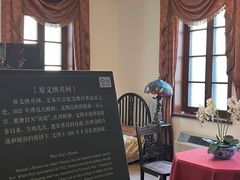 -静园(和平区)
