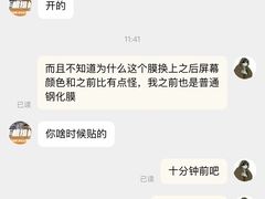 -乐邦快修手机电脑维修回收(打浦桥日月光店)
