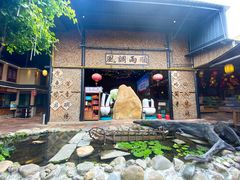 -优之名鹅城