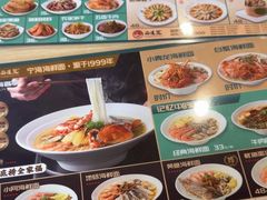 -面道赞宁海海鲜面(迎凤街店)