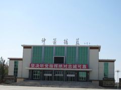 -中国酒泉卫星发射中心