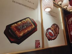 -点兵点将·四川传统小吃集(宽窄巷子店)