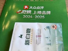-杭州西湖银泰百货