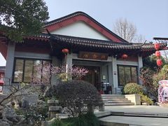 -雷峰塔·藕香居餐厅
