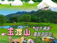 -桔子文创·企业团建·活动策划·拓展会议