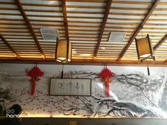 -笑来喜馄饨小笼工坊店(湖滨街店)