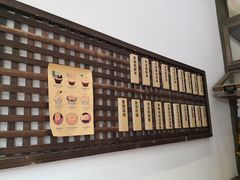 -WONDER ICE 萬得冰田(建設路总店)