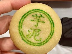 糖醇翻毛芋泥流心月饼-北京稻香村(方庄店)