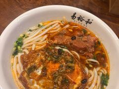 -易裕和·长沙米粉(竹塘西路店)