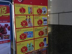 -沃尔玛(前山店)