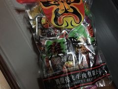 -張飛牛肉(锦里店)