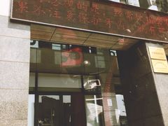 -杭州口腔医院(城西院区)