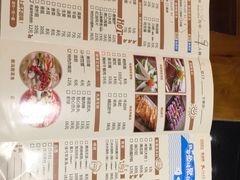 菜单-有家酸菜鱼(苏州绿宝广场店)