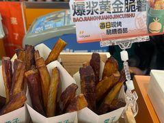 -栗子来了(正弘城店)