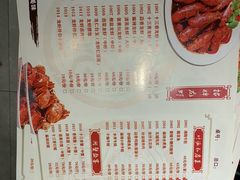 菜单-叶派龙虾•招牌香辣蟹·海鲜(中海国际店)