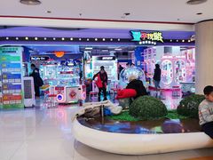 -新奥购物中心