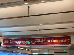 -星伦多自助料理·涮烤一体(嘉兴八佰伴店)