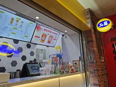 -50岚(太平洋森活天地店)