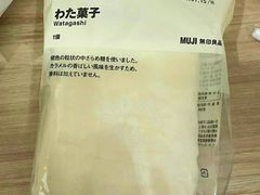 -MUJI无印良品(北国先天下店)