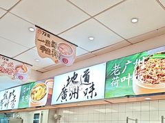 -72街荷叶饭(东方宝泰广场店)